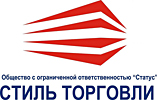 СТИЛЬ ТОРГОВЛИ СТИЛЬ ТОРГОВЛИ