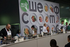 Gemlux наградил победителей Всероссийского открытого кулинарного чемпионата Chef a la Russe 2018