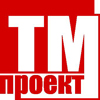 ТМ ПРОЕКТ ТМ ПРОЕКТ