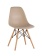 Стул GEMLUX GL-FP-235